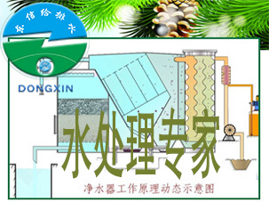 贵州城镇一体化净水器